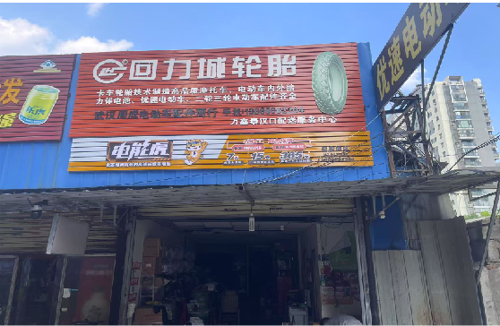 普洱门头店招
