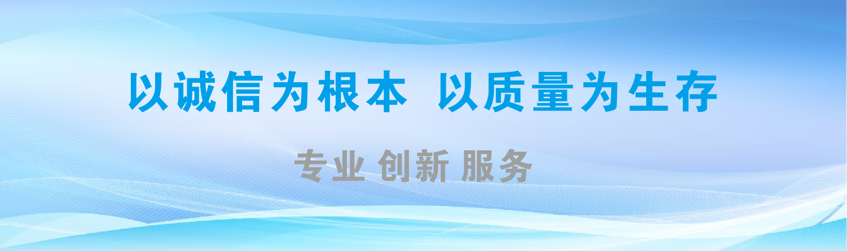 普洱凯创传媒-全国户外广告发布商