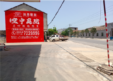 普洱墙体广告如何定价？