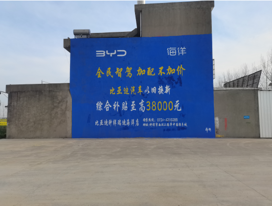 普洱墙固是否有必要刷？