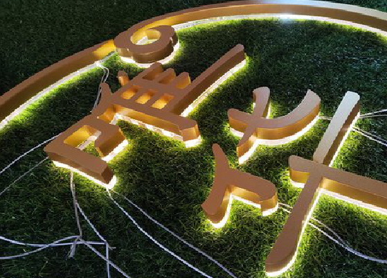 普洱门头上的发光字你选对了吗？