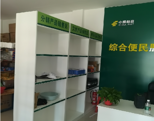 普洱邮政快递点装修