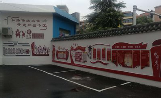 普洱社区文化墙的创意设计。