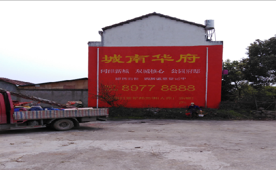 普洱墙体彩绘如何呈现最大效果？