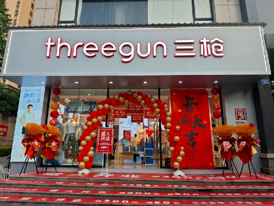 普洱三枪连锁店装修