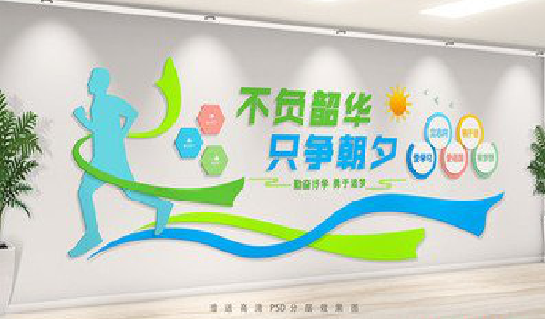 普洱校园室内文化墙如何设计?