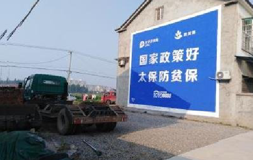 普洱在城镇刷墙体广告会有效果吗？