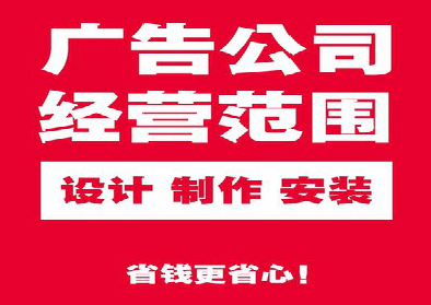 普洱广告制作有什么技巧？