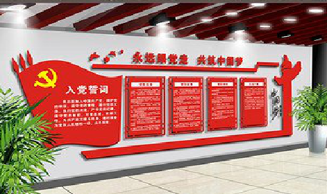 普洱党建文化墙设计成什么样式的合适？