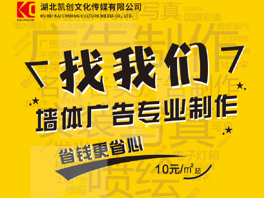 普洱如何增加广告公司的业务量?