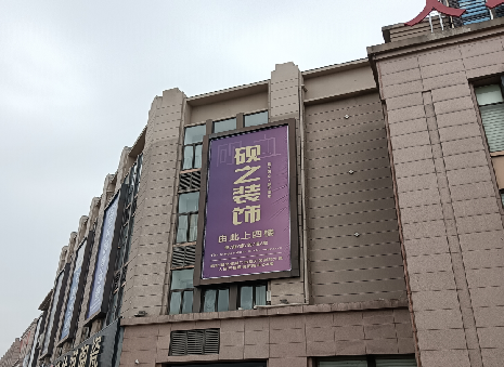 普洱高空喷绘如何安装？