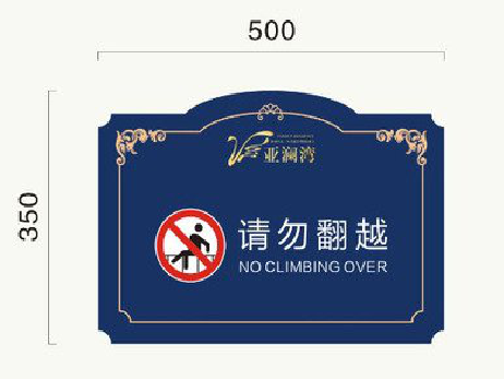 普洱在标牌设计中，如何满足客户需求？