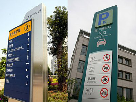 普洱如何维护和保养标识标牌？