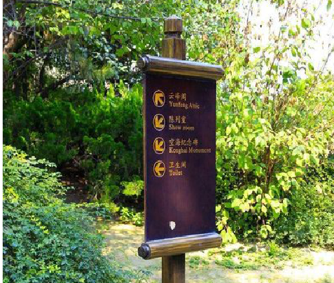 普洱标识牌与环境之间有什么关系？