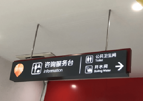 普洱商场标识牌如何和商场整体装修风格保持一致？