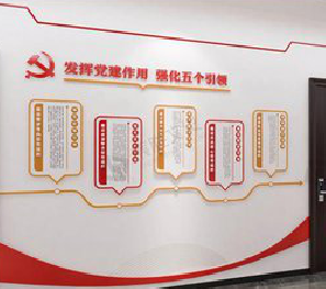 普洱党建文化墙设计方法有哪些？